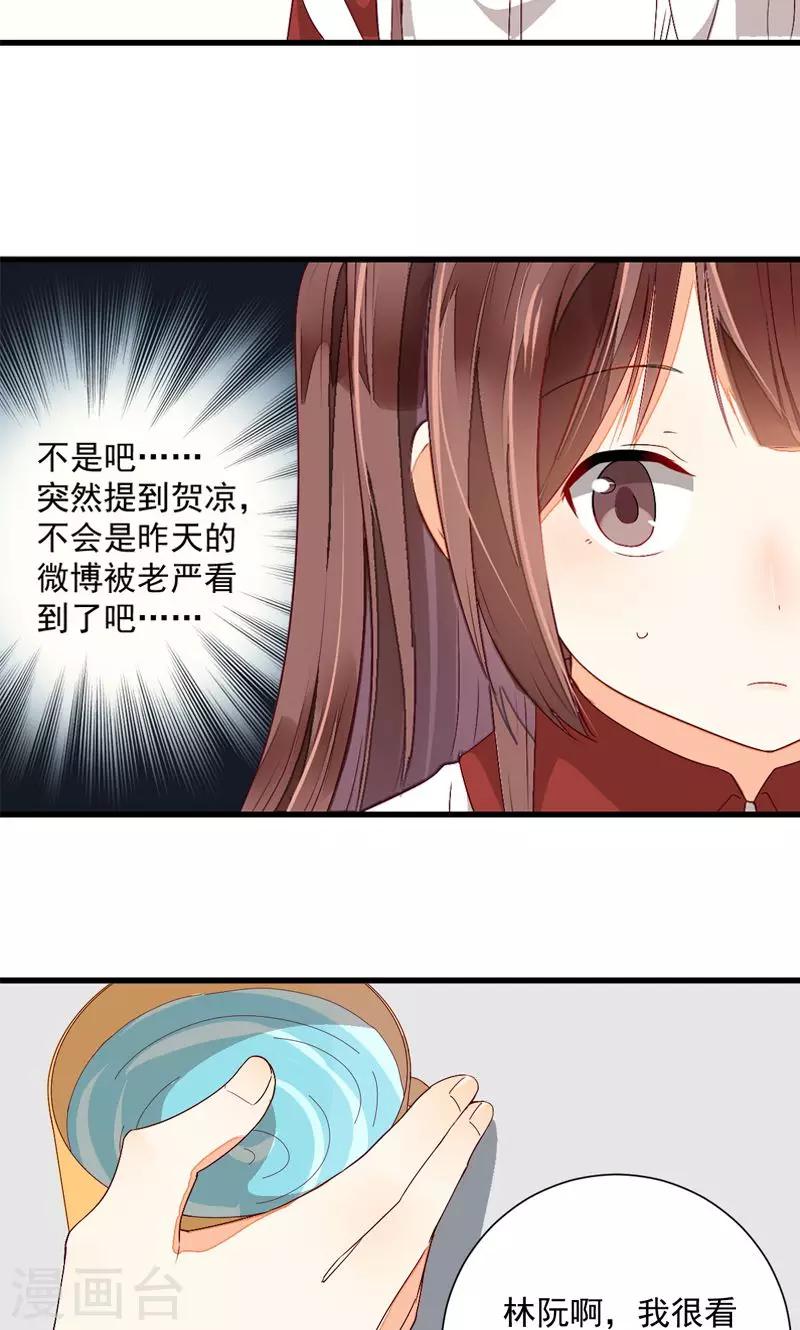 第19话8