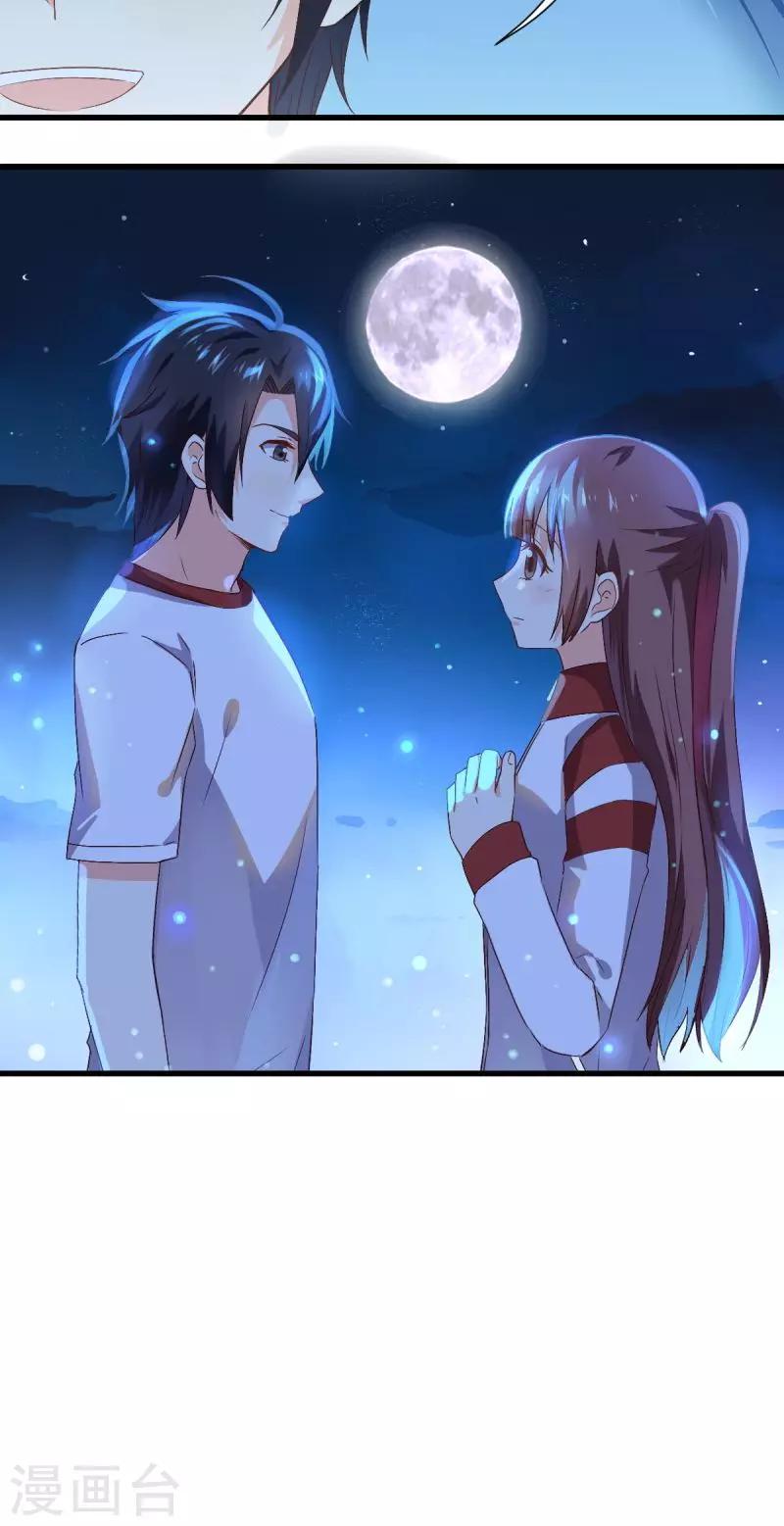 第31话22