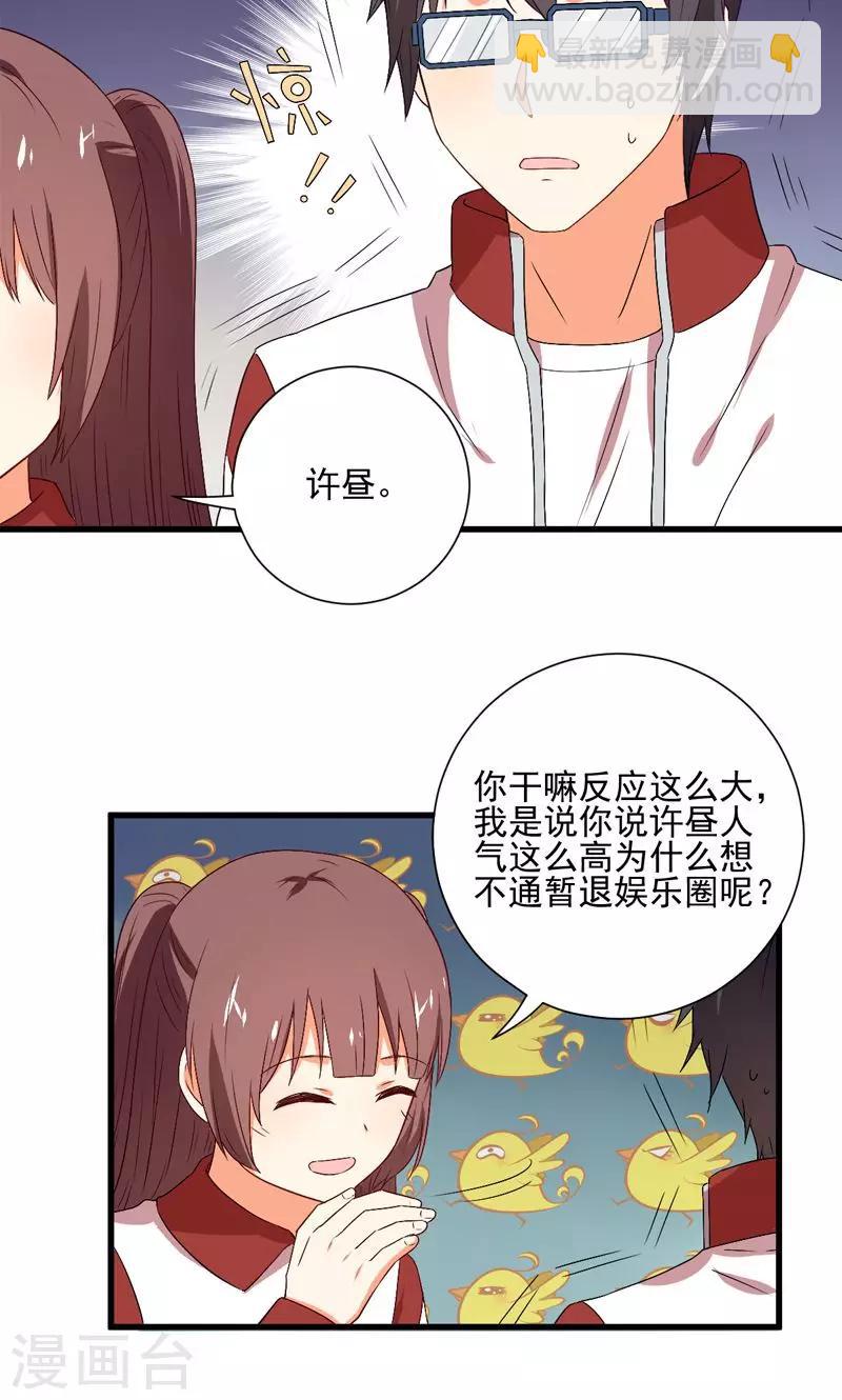第11话9