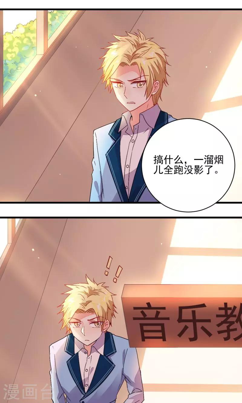 第35话1