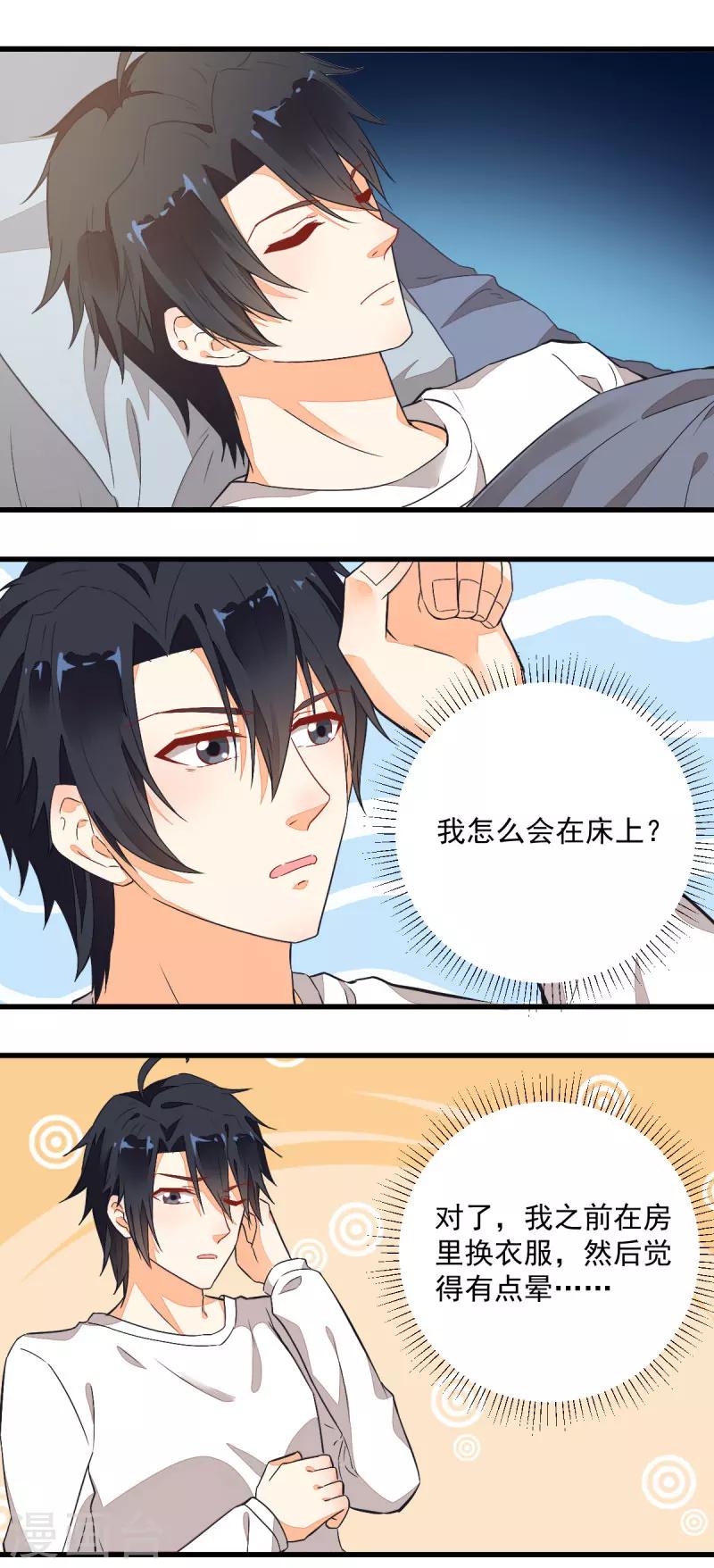 第50话1