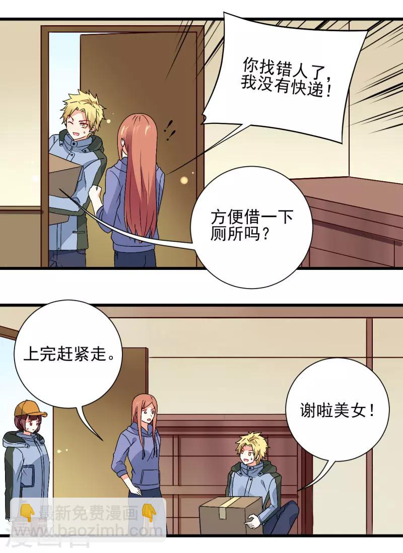 第59话5