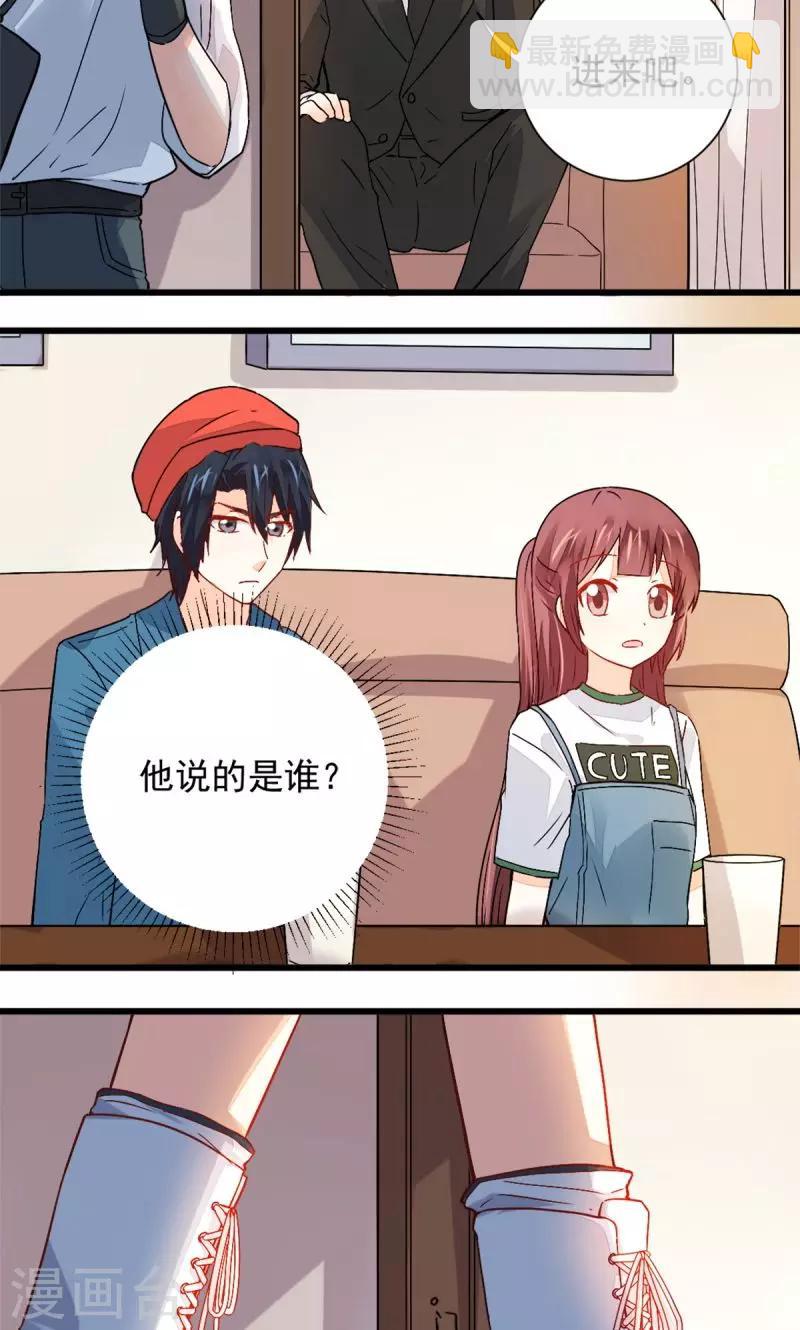 第39话20