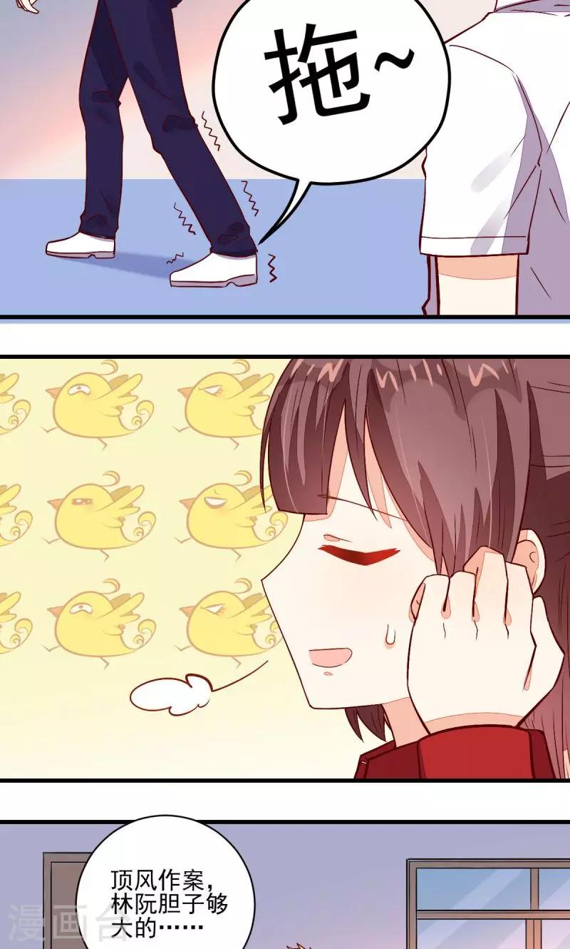 第43话19