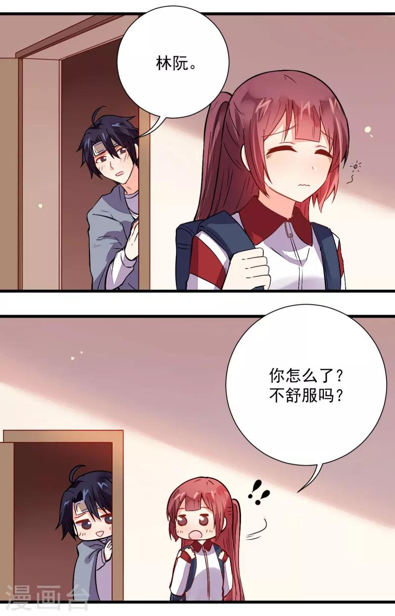 第47话1