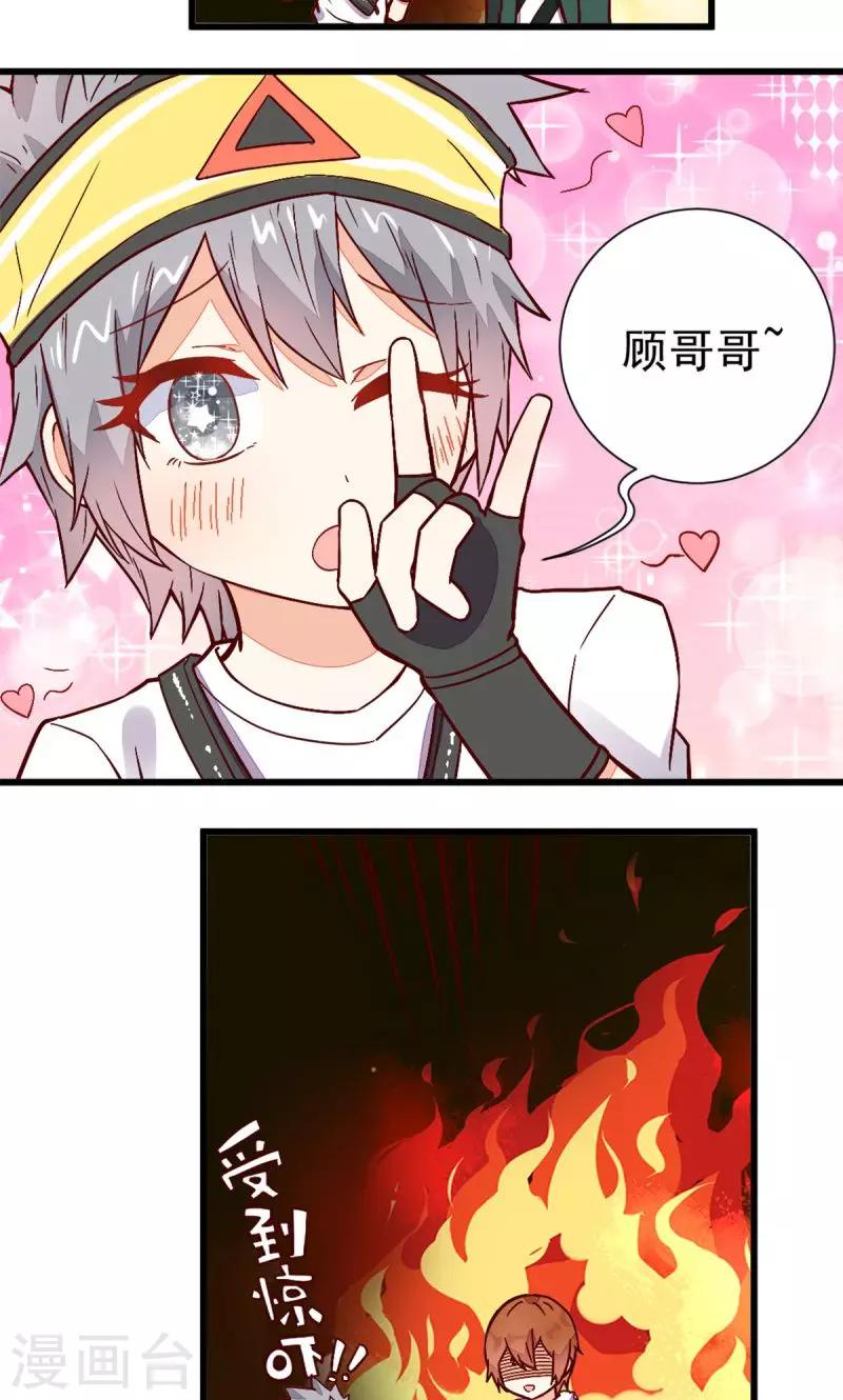 第42话8