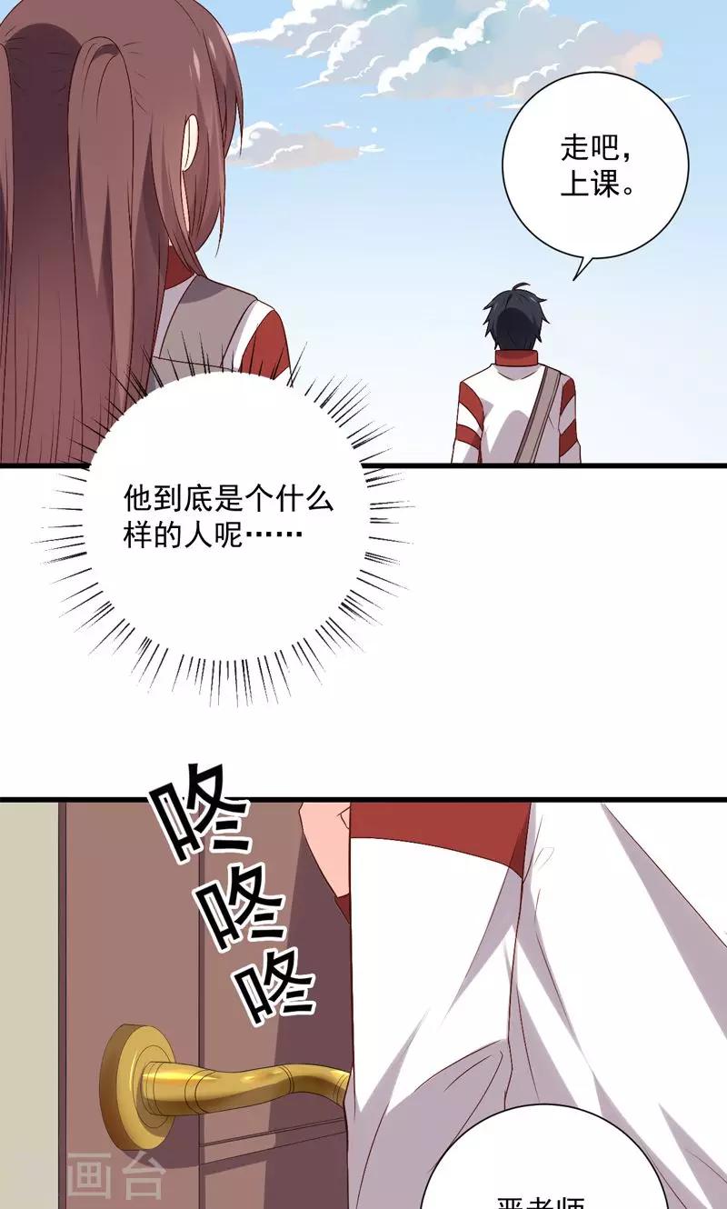 第14话17