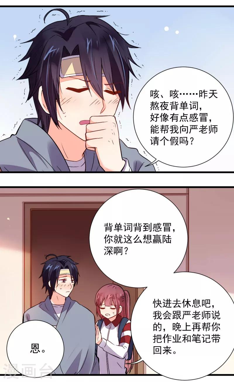 第47话2