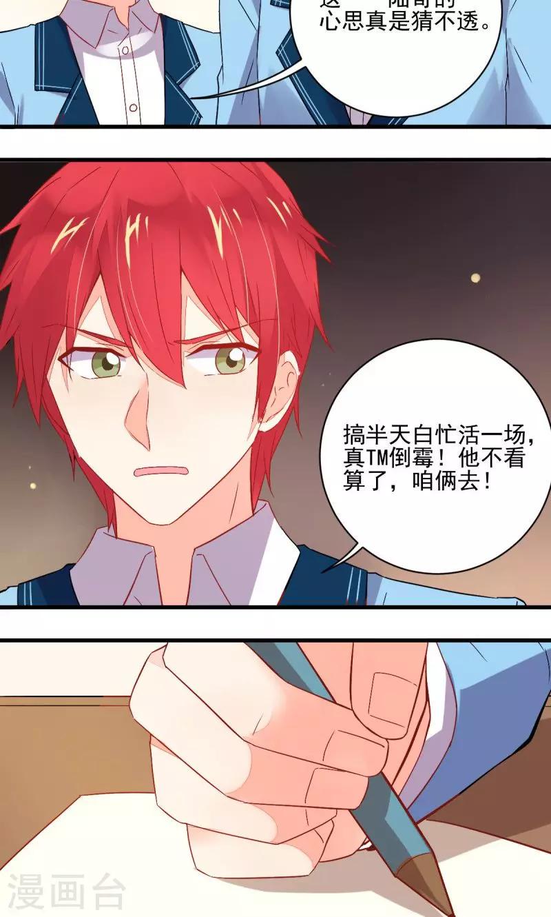 第35话21