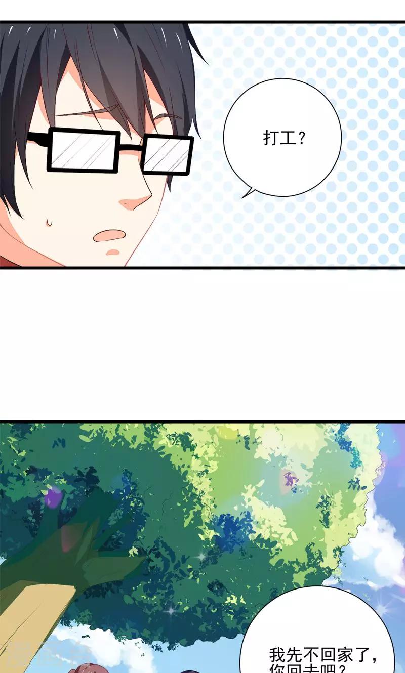 第8话7