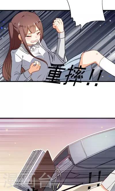 第2话7