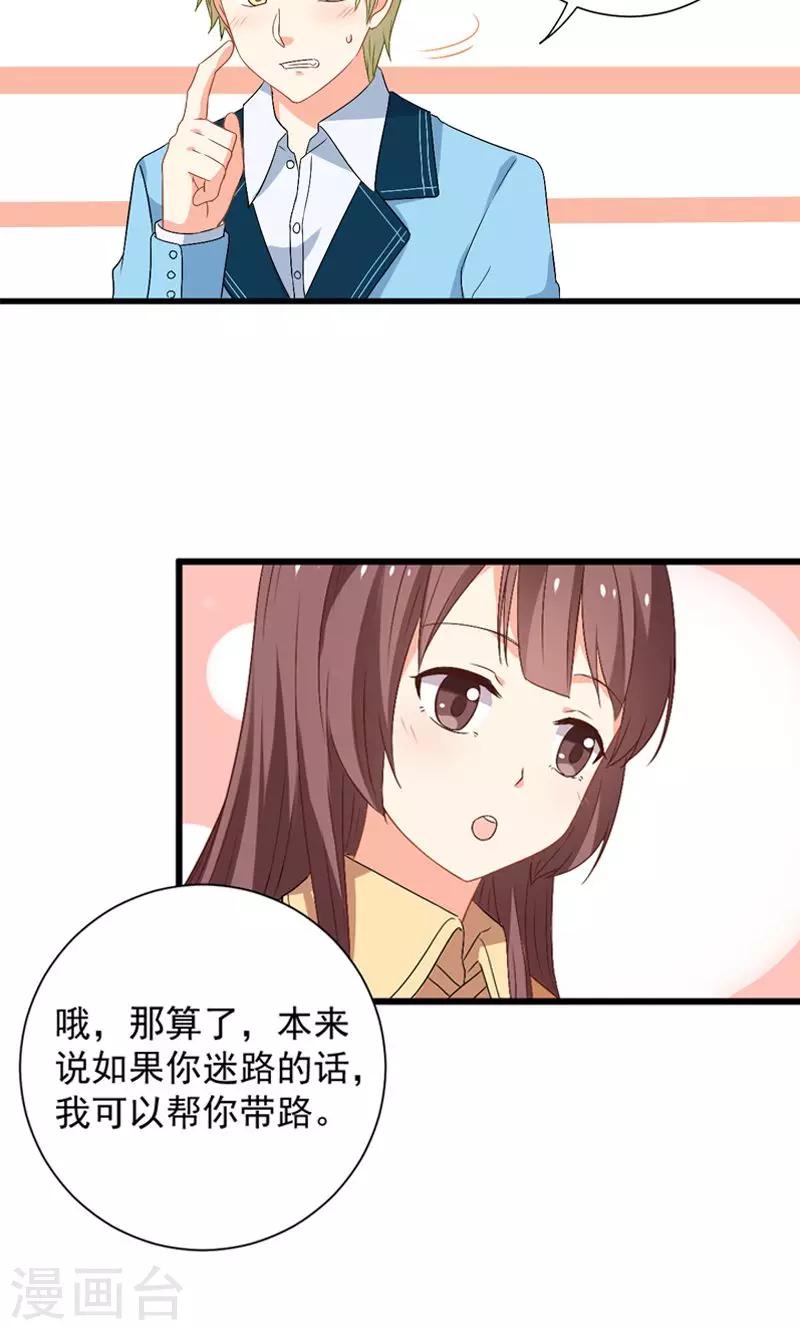 第12话24