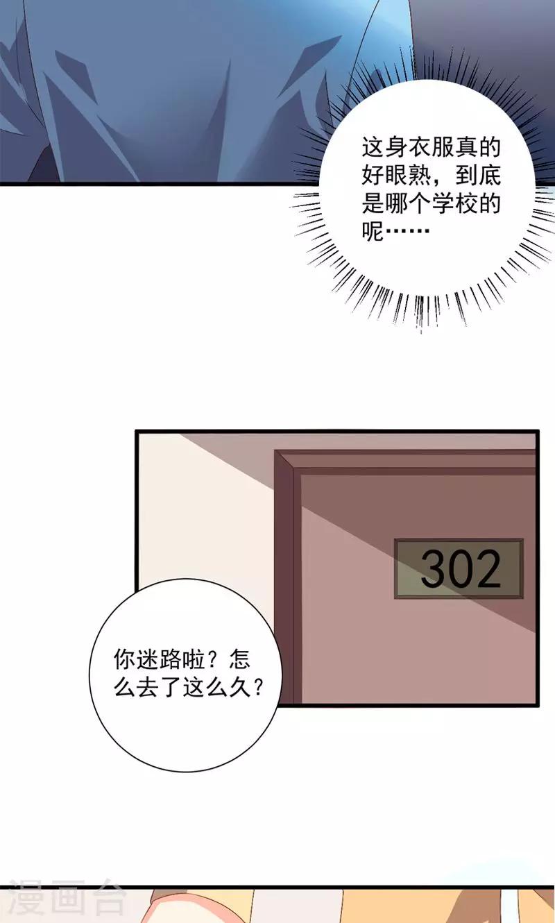 第13话4
