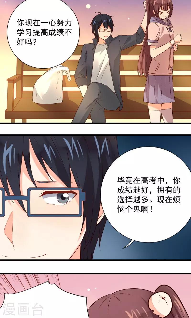 第28话15
