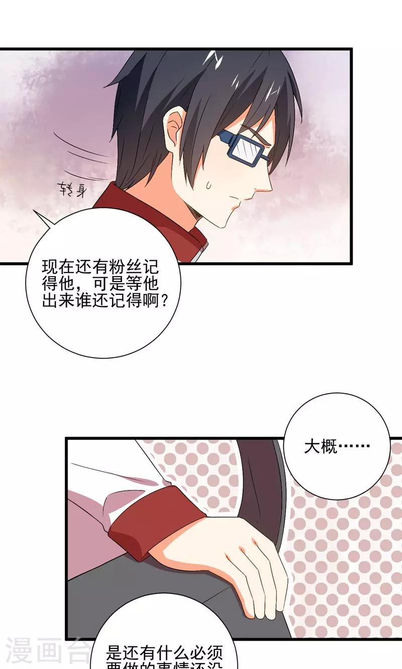 第11话10