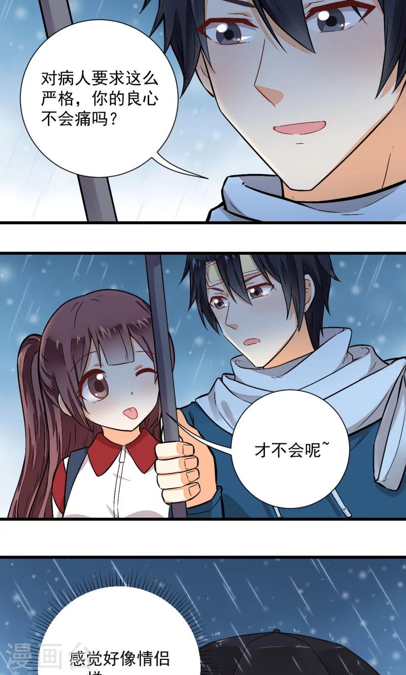 第49话5