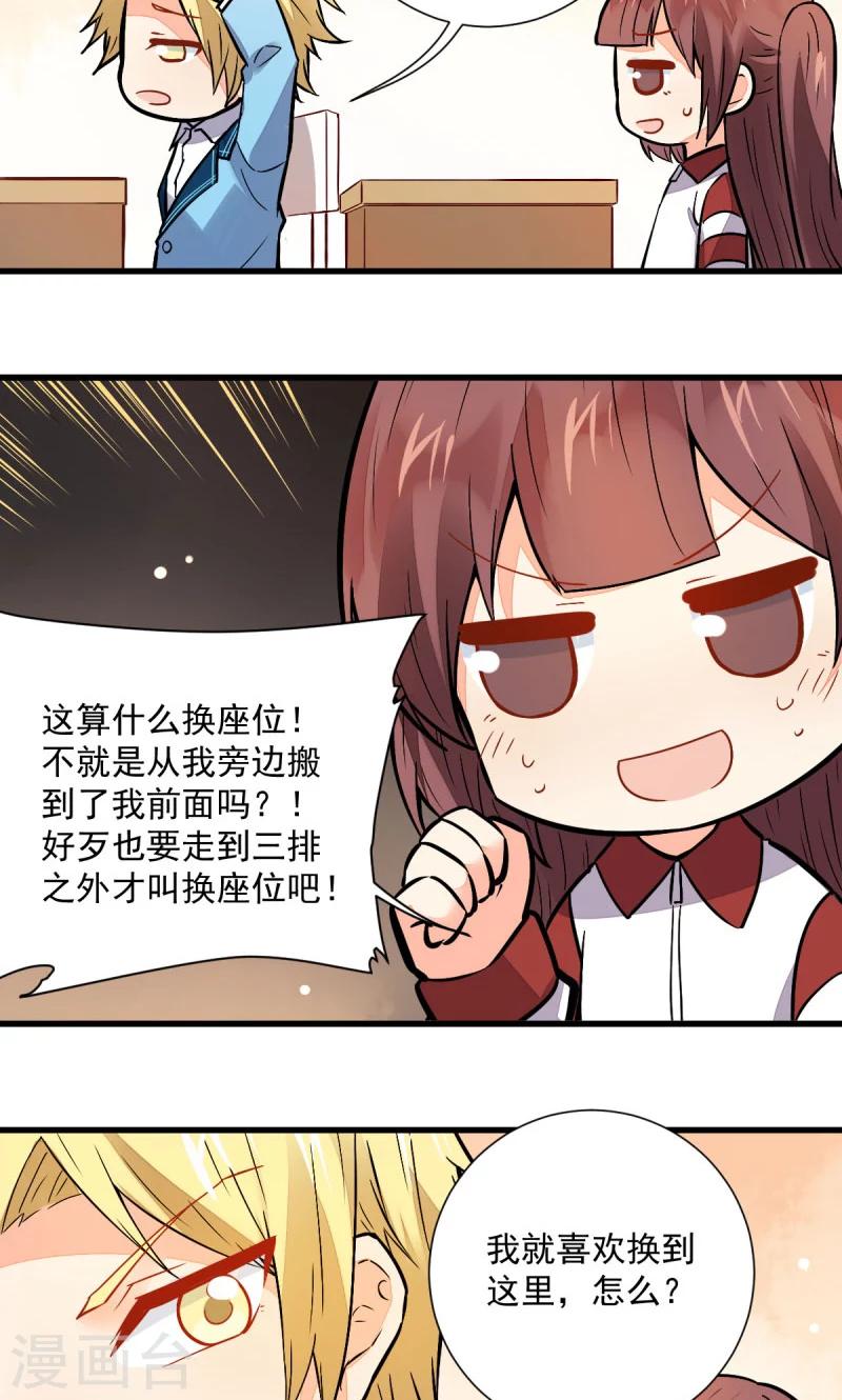 第46话8
