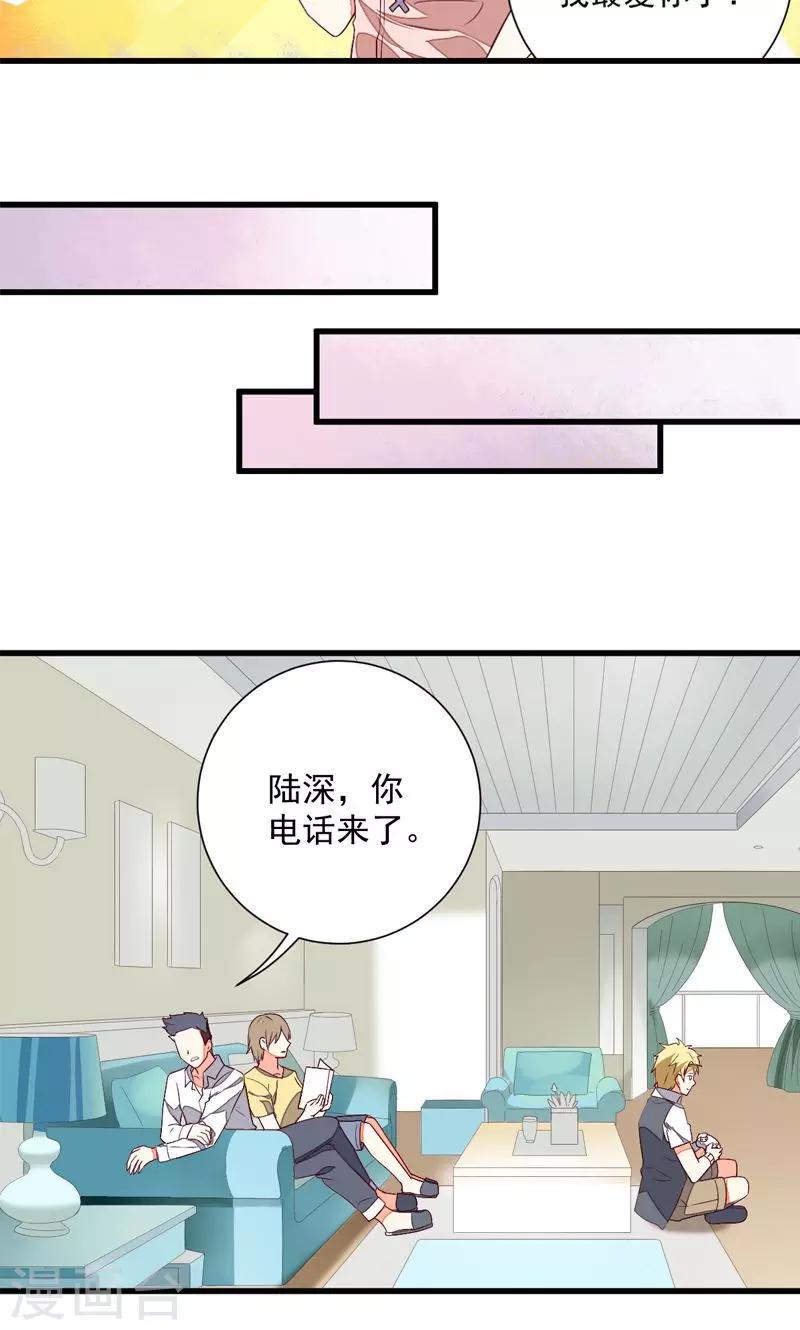 第24话15
