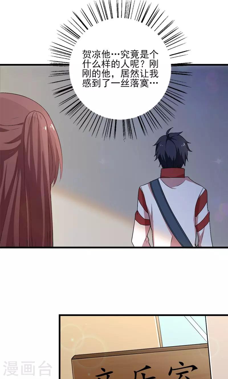 第10话17