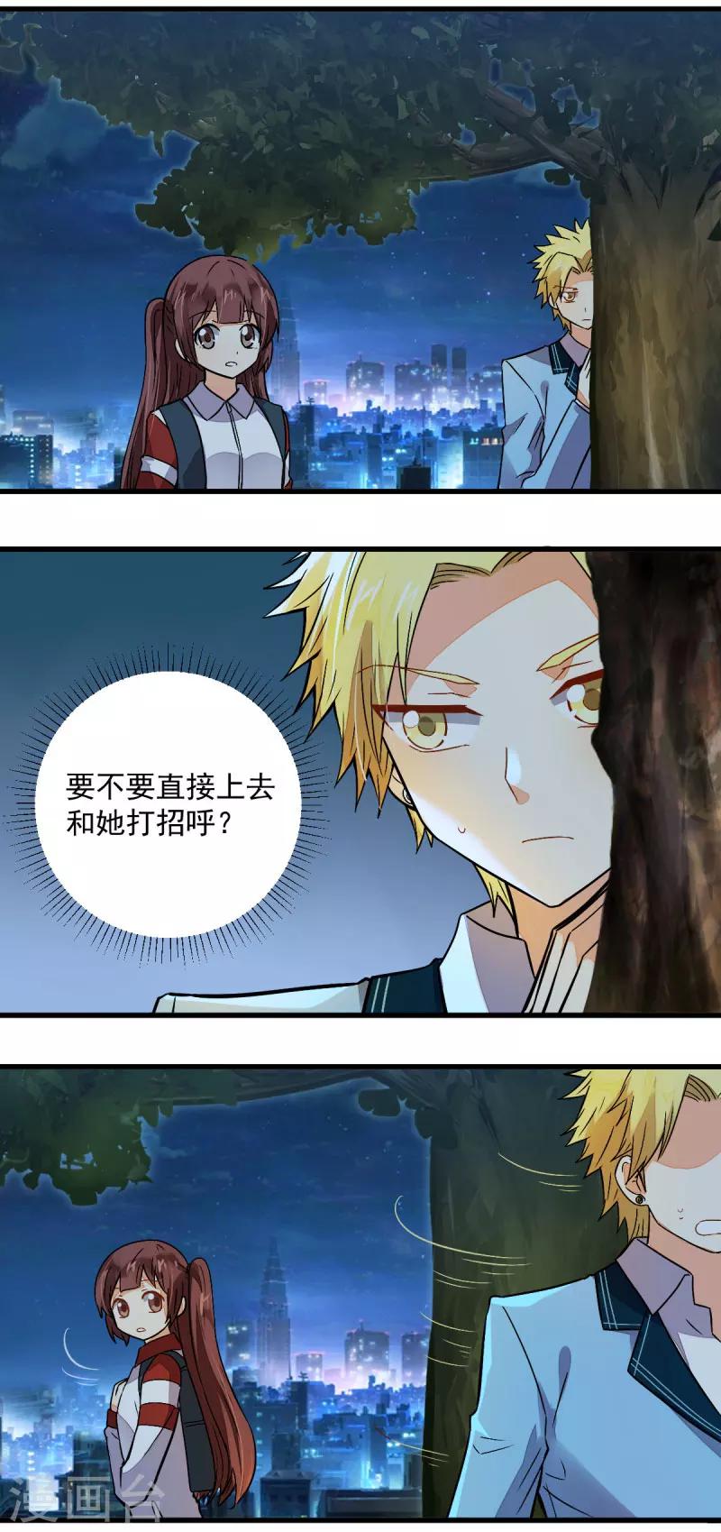 第48话12