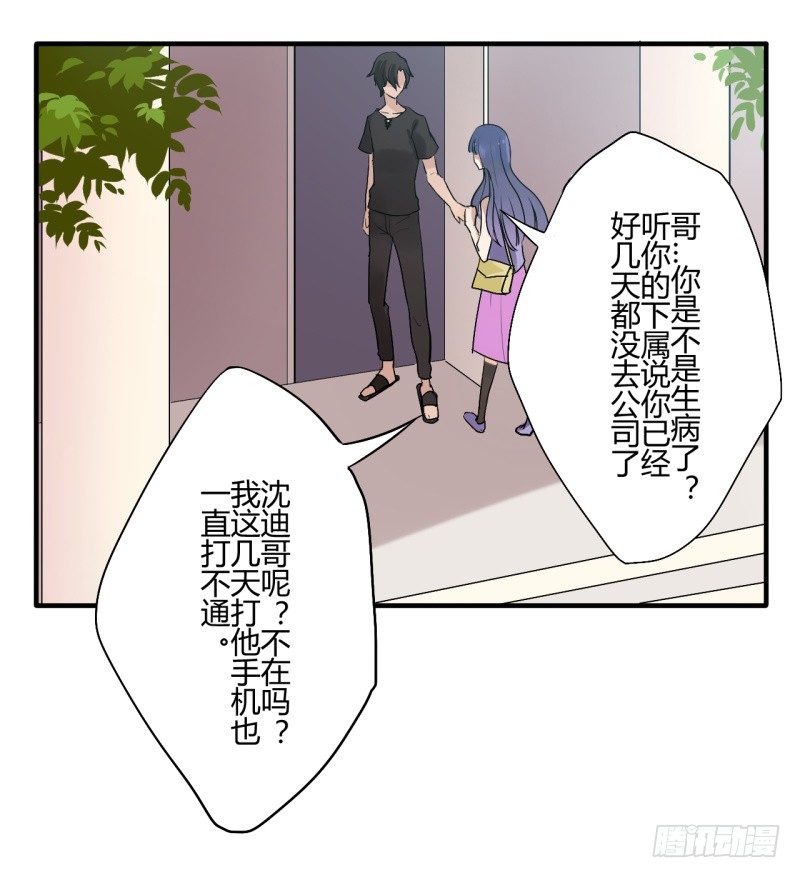猫的报恩（6）12