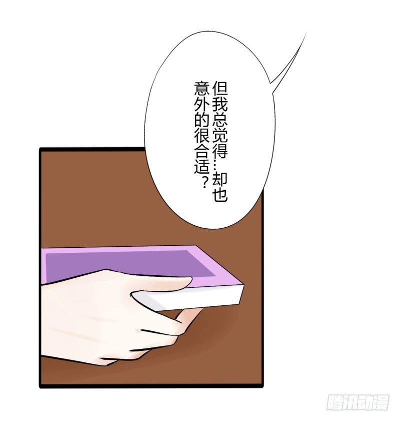 第二季-辛德瑞拉（5）58