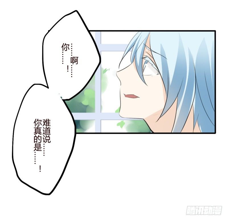 花儿与少年（3）15