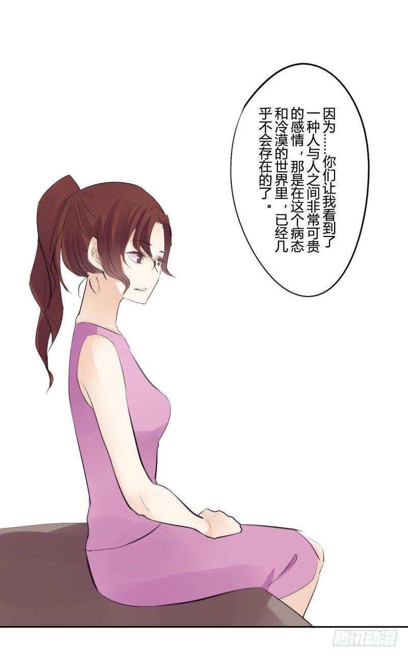 花儿与少年（4）10