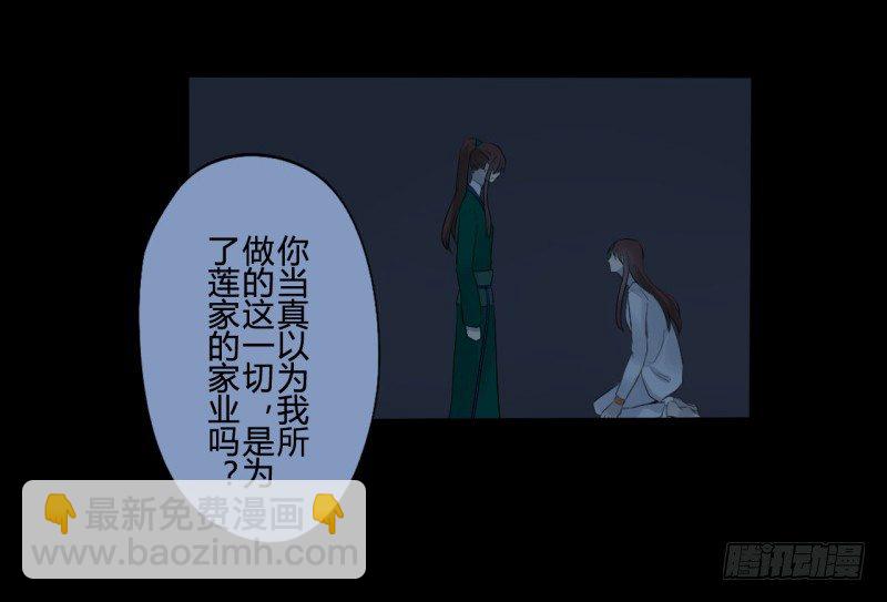 并蒂莲（3）17