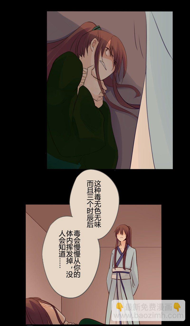 并蒂莲（2）32