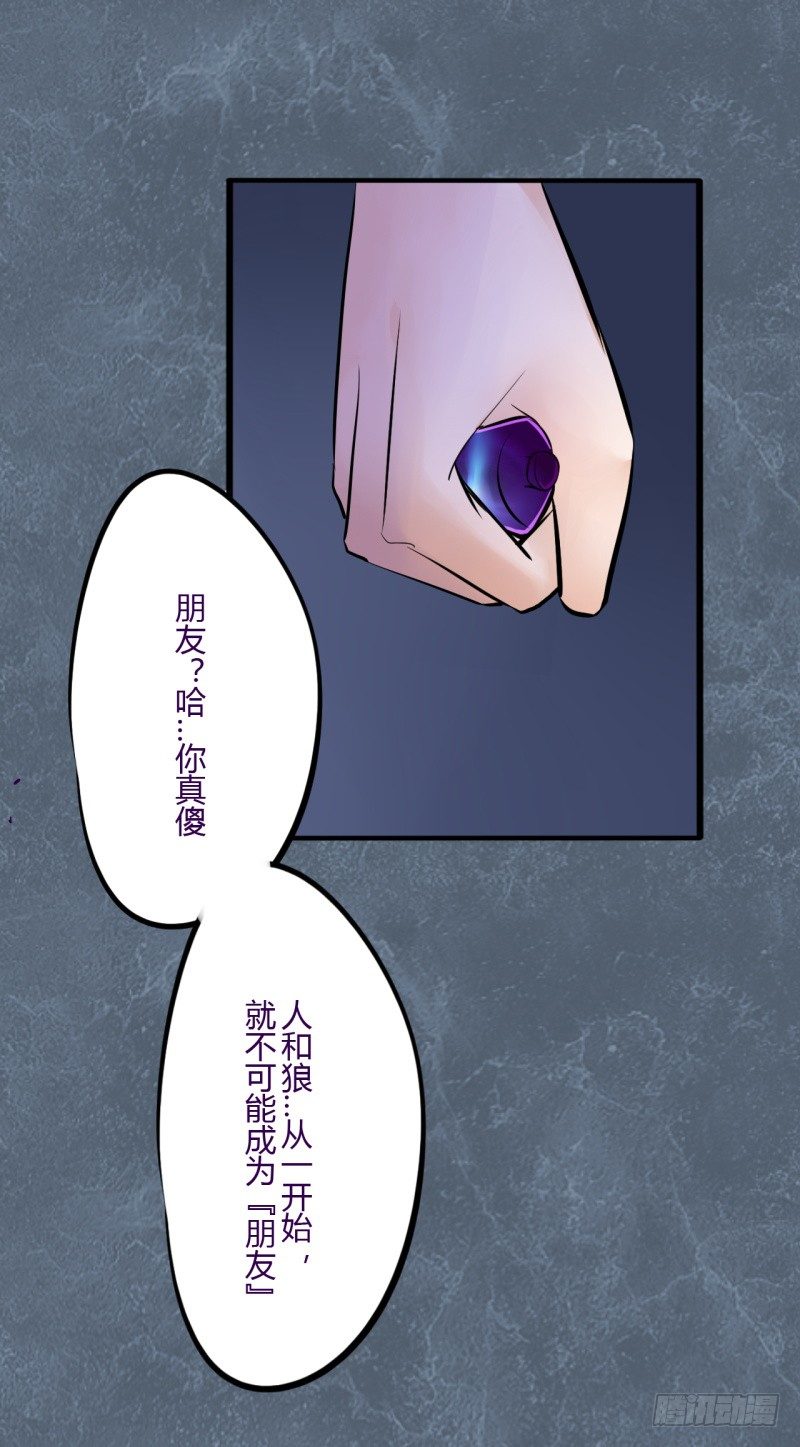 第二季-血红帽（7）30