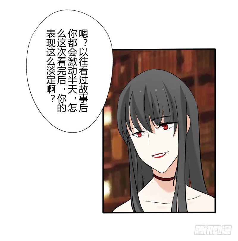 第二季-辛德瑞拉（5）55