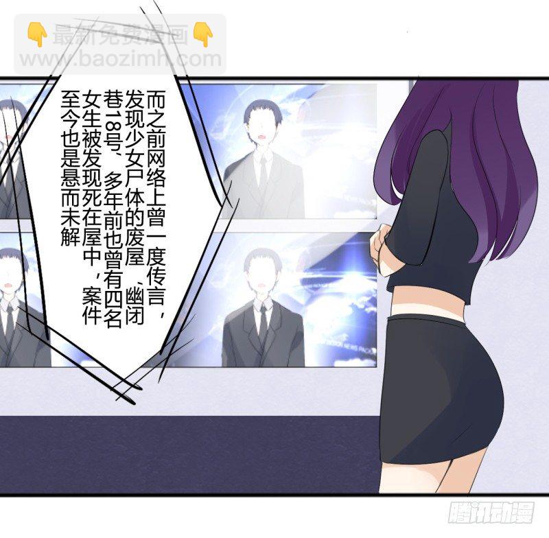 腐女们的怪谈会（完）43
