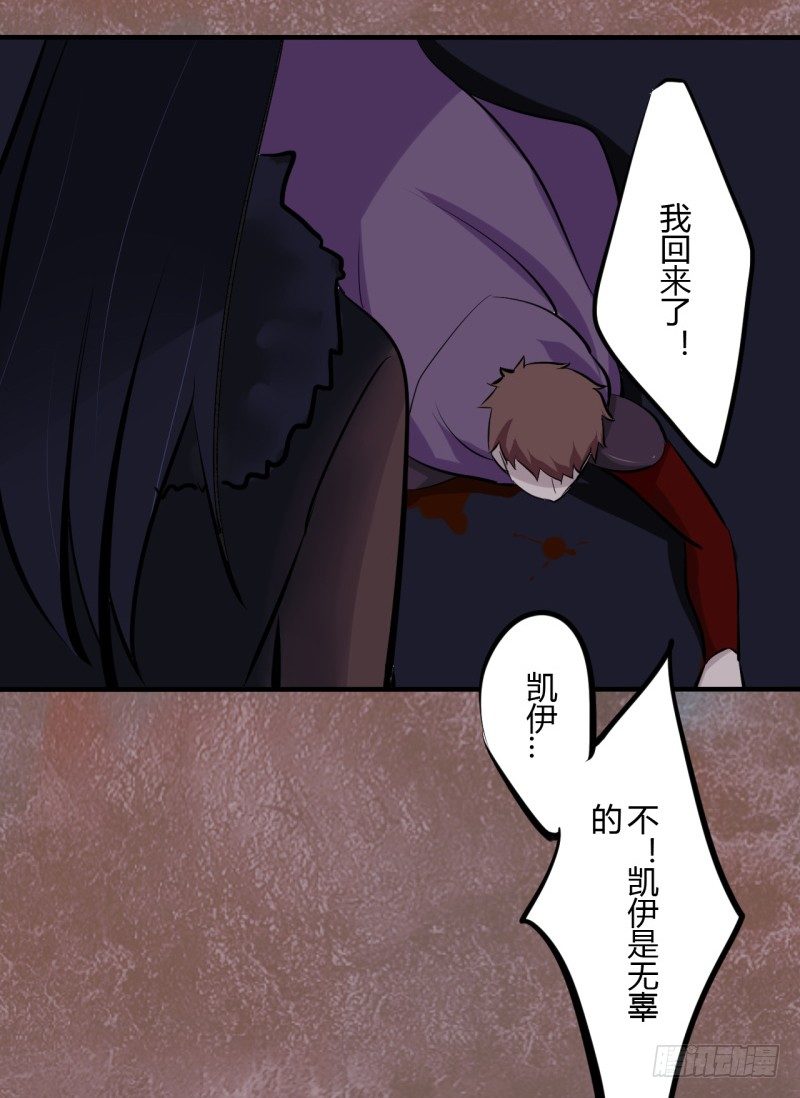 第二季-血红帽（6）21
