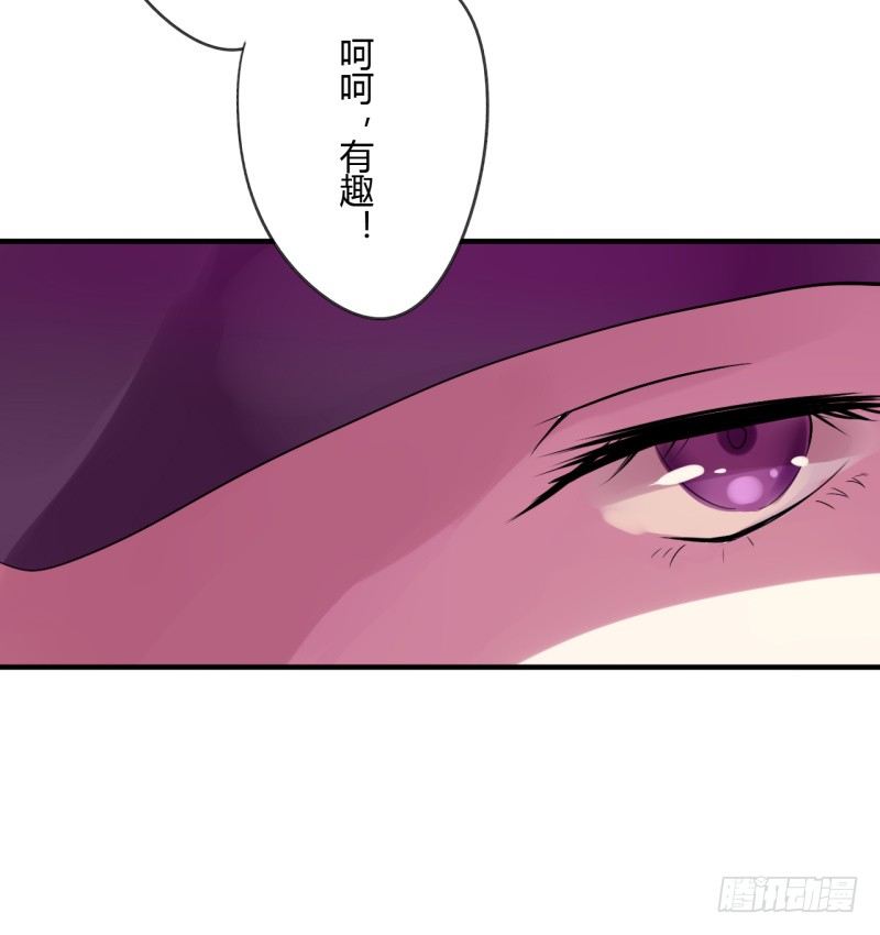 第二季-血红帽（3）24