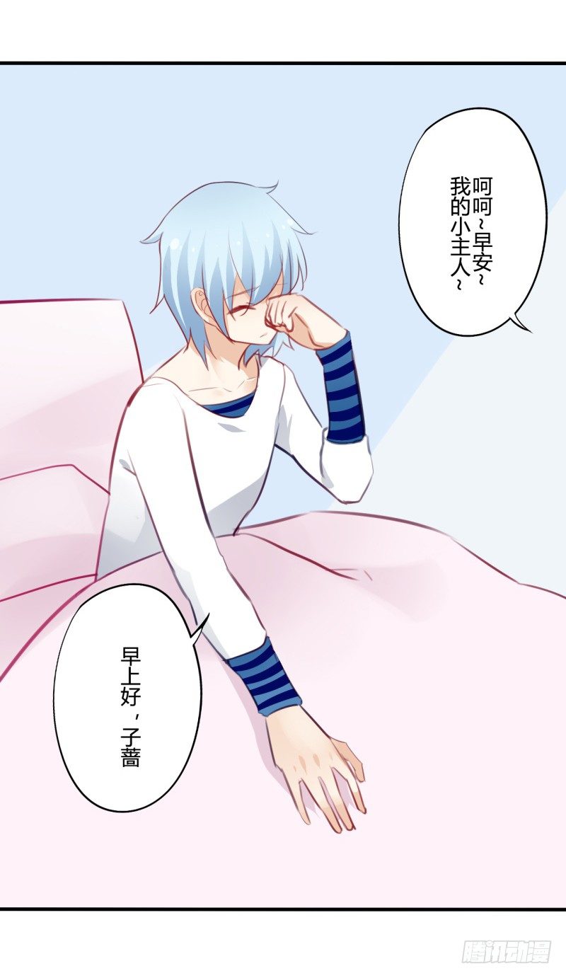 花儿与少年（2）14