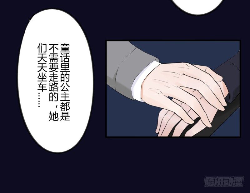 第二季-辛德瑞拉（5）37