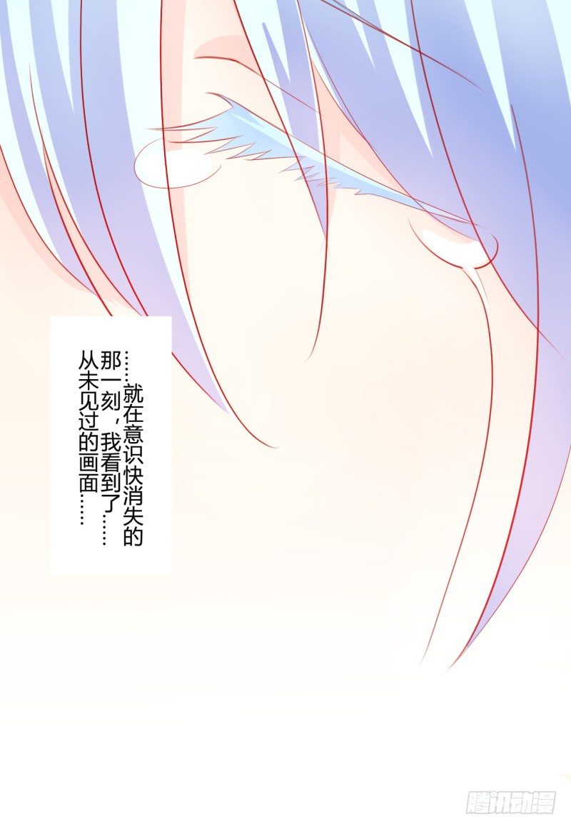 花儿与少年（3）51
