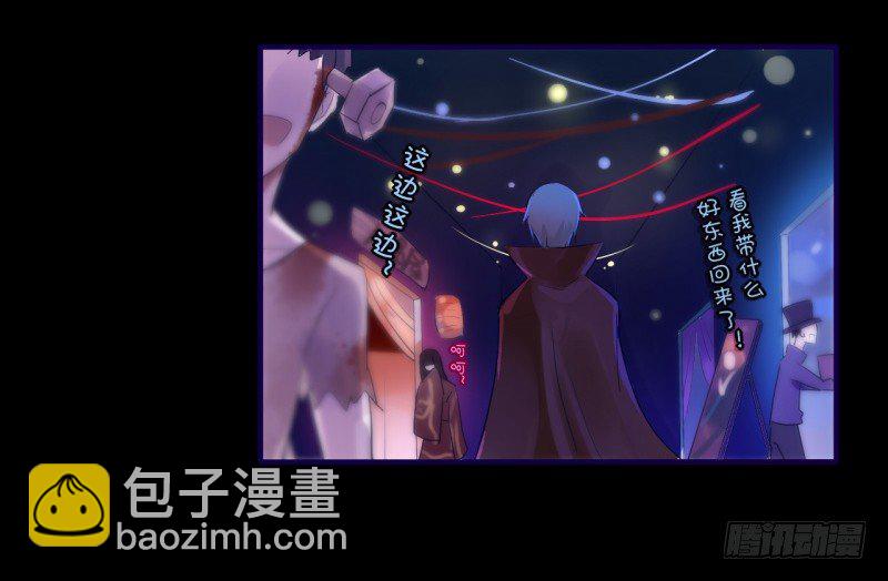 万圣节特别篇2