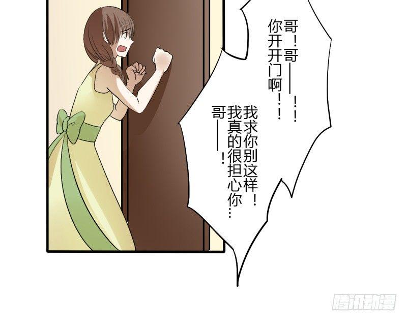 第二季-白雪姬（1）20