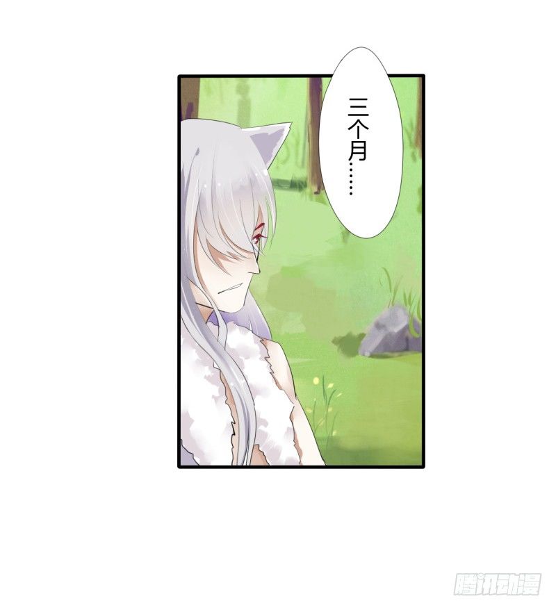 第二季-血红帽（2）39