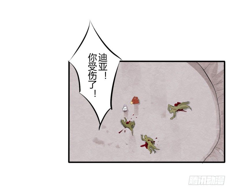 第二季-血红帽（2）13