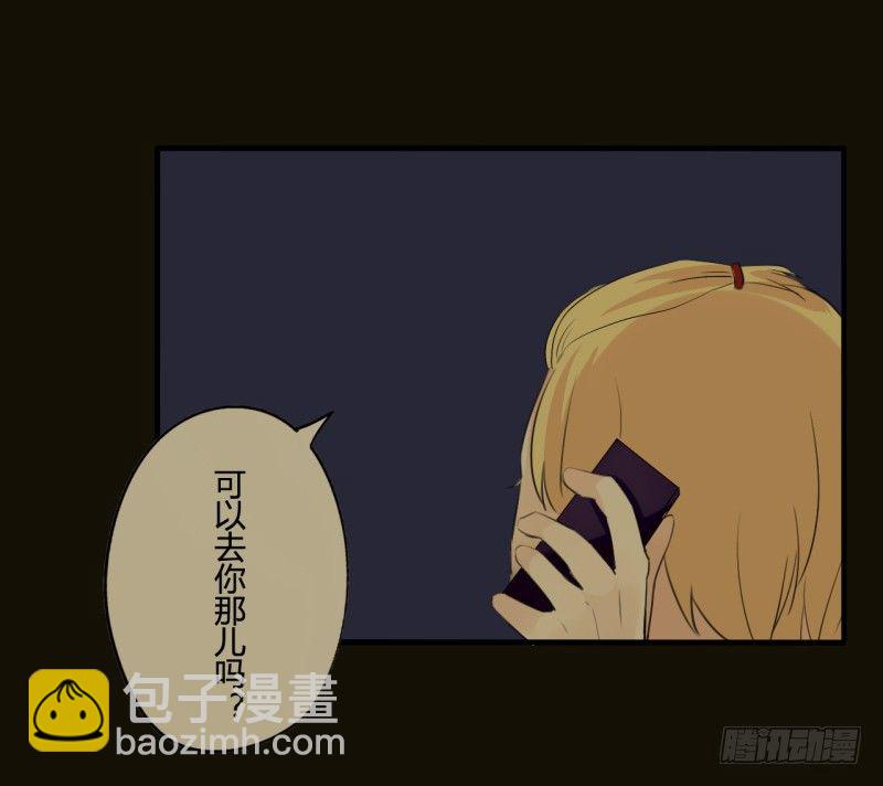 花儿与少年（2）21