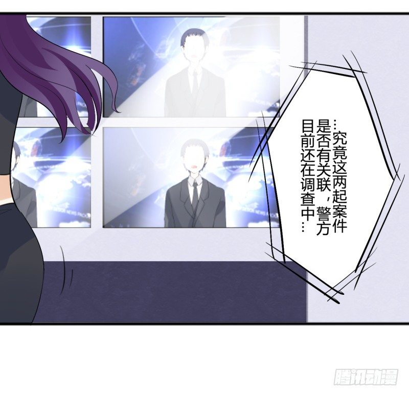 腐女们的怪谈会（完）44