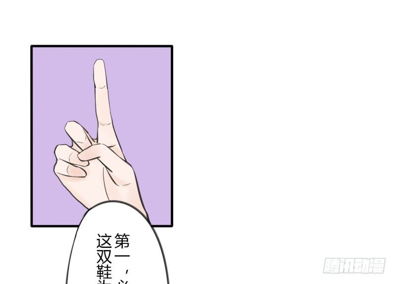 第二季-辛德瑞拉（5）9