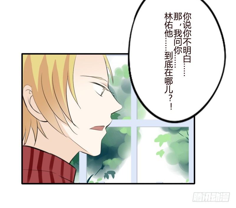 花儿与少年（3）14