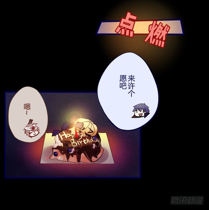 万圣节特别篇49