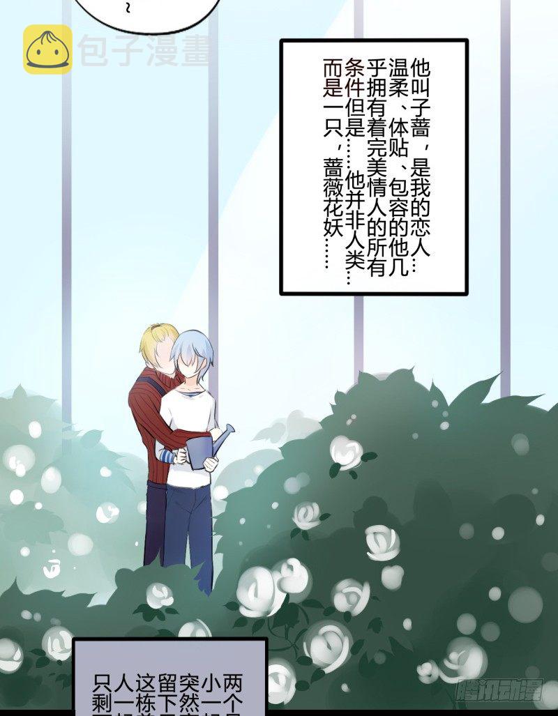 花儿与少年（1）12