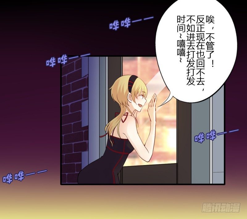 第二季-丑小鸭（1）8