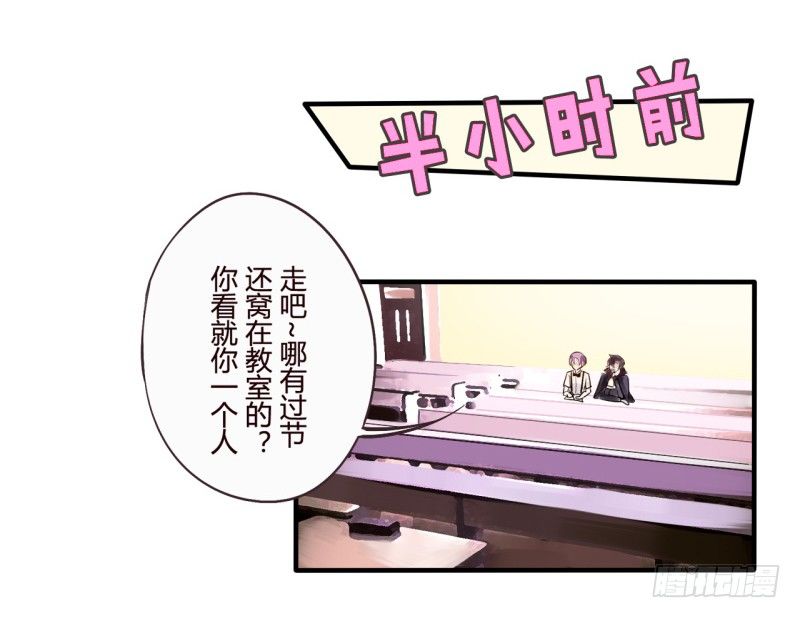 万圣节特别篇70